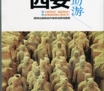 北海自助游(自助游是什么意思)