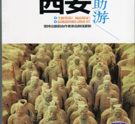 北海自助游(自助游是什么意思)