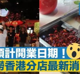北海香港酒店雇用高薪伴游(高端伴游雇用)