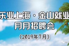 北海上海高端伴游雇用月薪55万(上海高端伴游雇用月薪55万摆布)