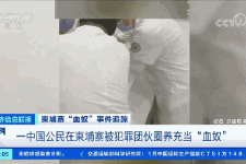 北海商务伴游招聘 58同城、赶集网等虚假招聘案例触目惊心！