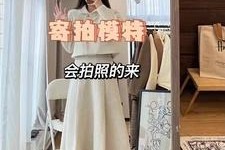 北海绵阳平面模特兼职(绵阳平面模特兼职雇用信息)
