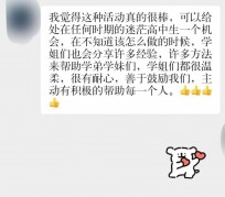 北海上海伴游招聘 济宁职业学院一女学生卖淫被曝！细节公布