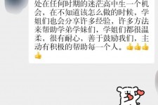 北海上海伴游招聘 济宁职业学院一女学生卖淫被曝！细节公布