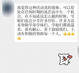 北海上海伴游招聘 济宁职业学院一女学生卖淫被曝！细节公布