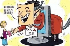 北海上海伴游招聘 在58同城上找工作，结果落入卖淫窝点