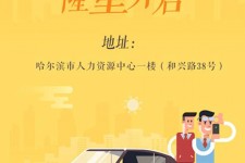 北海日照伴游司机雇用网(日照伴游司机雇用收集)