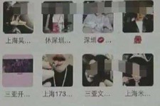 北海深圳高端私家伴游雇用(深圳高端私家伴游雇用网)