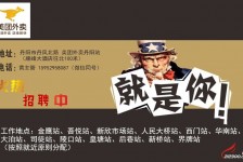 北海天津雇用兼职伴游日结1万的简单介绍