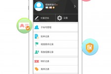 北海爱伴游雇用信息(想做伴游哪里有雇用的?)