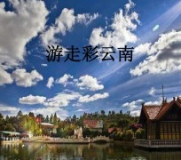 北海旅游介绍(旅游介绍词)