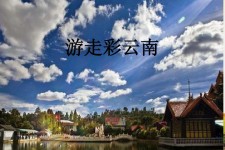 北海旅游介绍(旅游介绍词)