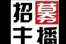 北海鲅鱼圈兼职模特(鲅鱼圈兼职联络体例)