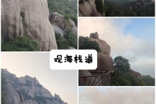 北海一日游攻略(崂山风景区一日游攻略)