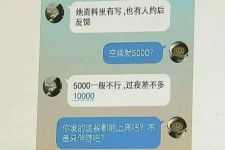 北海北京伴游招聘 伴游招聘(商务伴游招聘)