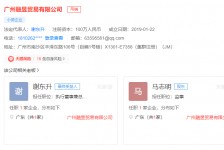 北海上海伴游雇用最新信息(上海市伴游雇用)