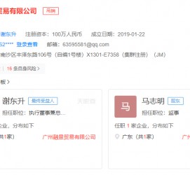 北海上海伴游雇用最新信息(上海市伴游雇用)