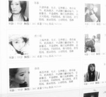 北海上海商务酒店雇用伴游(上海商务酒店雇用伴游办事员)