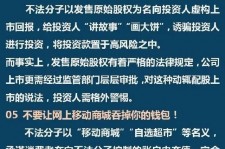 北海伴游雇用是圈套嘛(雇用伴游什么样子的是实的)