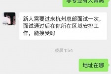 北海出息无忧上兼职模特雇用靠谱吗的简单介绍