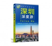 北海深度游(深度游什么意思)