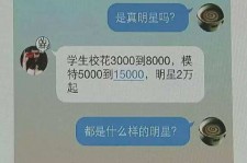 北海广州伴游兼职雇用(想做伴游哪里有雇用的?)