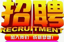 北海以高薪雇用女伴游为由骗财骗色(以高薪雇用女伴游为由骗财骗色违法吗)