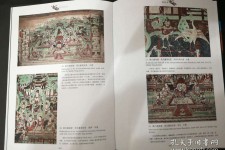 北海伴游中国石窟丛书(中国最早的石窟)