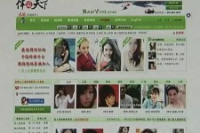 北海上海私人伴游 学生3000元模特5000元 所谓"伴游"就是白天陪玩晚上陪睡?
