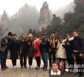 北海中国张家界平安结伴游(张家界私人伴游)