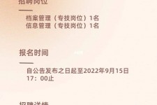 北海上海商务私家伴游雇用年薪70万(上海商务私家伴游雇用年薪70万以上)
