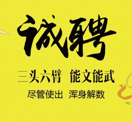 北海私人伴游招聘 一线二线城市招聘大圈中圈小圈女孩商务模特佳丽女模名媛招聘高薪一单一结