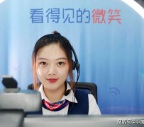 北海上海伴游招聘 空姐3千，明星1万，明码标价的“私人伴游”竟为色情服务