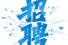 北海私人伴游是什么 拉萨伴游招聘高档会所直招，全国各地私人陪同游玩(今日/招聘)
