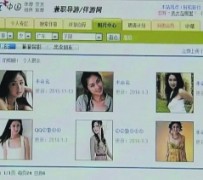 北海上海伴游招聘 揭秘 | 空姐3千，明星1万，明码标价的“私人伴游”竟是这种服务...
