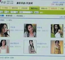 北海上海伴游招聘 揭秘 | 空姐3千，明星1万，明码标价的“私人伴游”竟是这种服务...