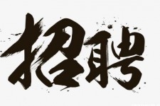 北海商务伴游招聘 全国大圈小圈中圈女招聘【年薪百万】2023已更新(今日/招聘)