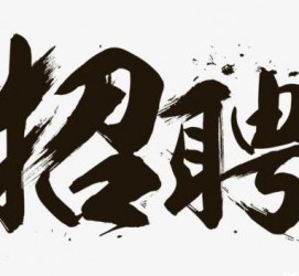 北海商务伴游招聘 全国大圈小圈中圈女招聘【年薪百万】2023已更新(今日/招聘)