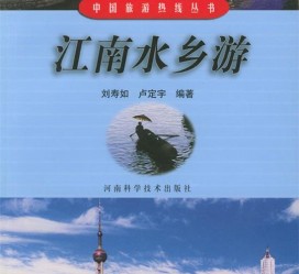 北海旅游热线(西安旅游热线)