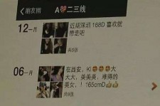 北海伴游兼职雇用(北京雇用伴游雇用信息)