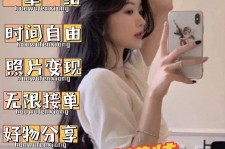 北海摄影店模特兼职(摄影店模特雇用前提)