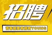 北海上海伴游招聘 郑州伴游招聘、商务伴游、私人伴游模特网【应聘加喜子】