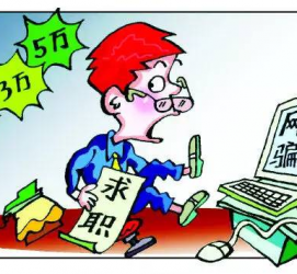 北海北京伴游招聘 58同城等网站惊现招聘陷阱：超五千人曾被骗，招公关实为卖淫女