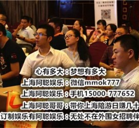 北海东莞大朗私家高端伴游(东莞大朗私家高端伴游店)