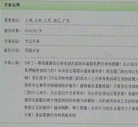 北海私家伴游实体店(北京私家伴游什么价格)