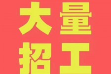 北海三亚伴游雇用日结一万女dj的简单介绍