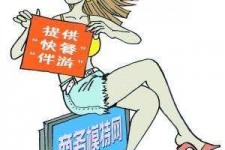 北海广州学生兼职伴游(广州私人助理伴游招聘)
