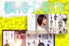 北海服拆模特兼职要办模特卡(服拆模特兼职要办模特卡吗)