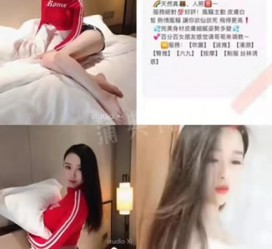 北海上海伴游招聘 上海南京伴游招聘程姐钱丽丽