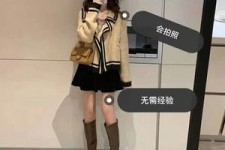 北海淘宝模特兼职我仿佛上当了(淘宝模特兼职上当了钱还能逃回来吗)